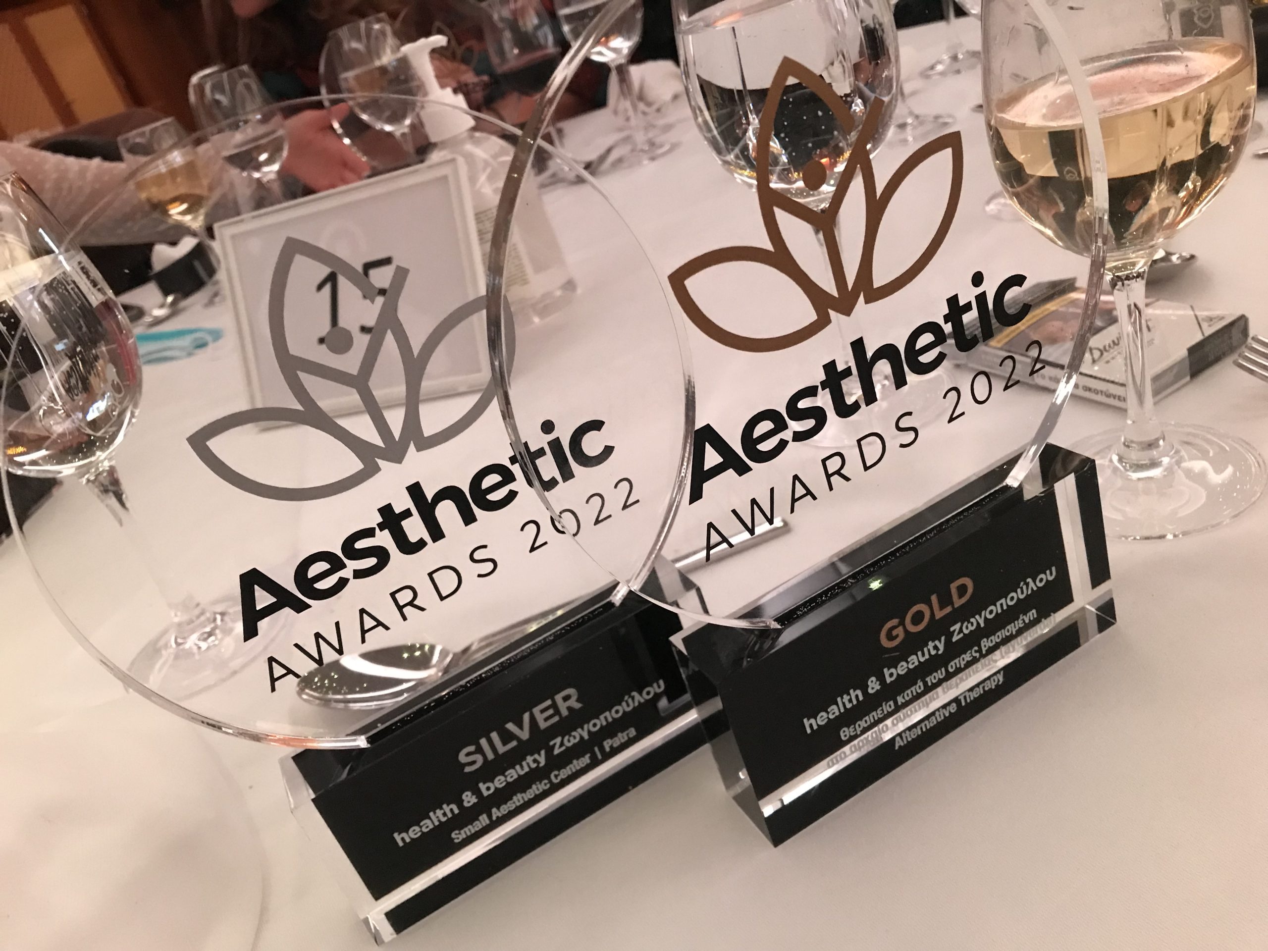 2 βραβεία στο health& beauty από τα Aesthetic Awards 2022!! Health