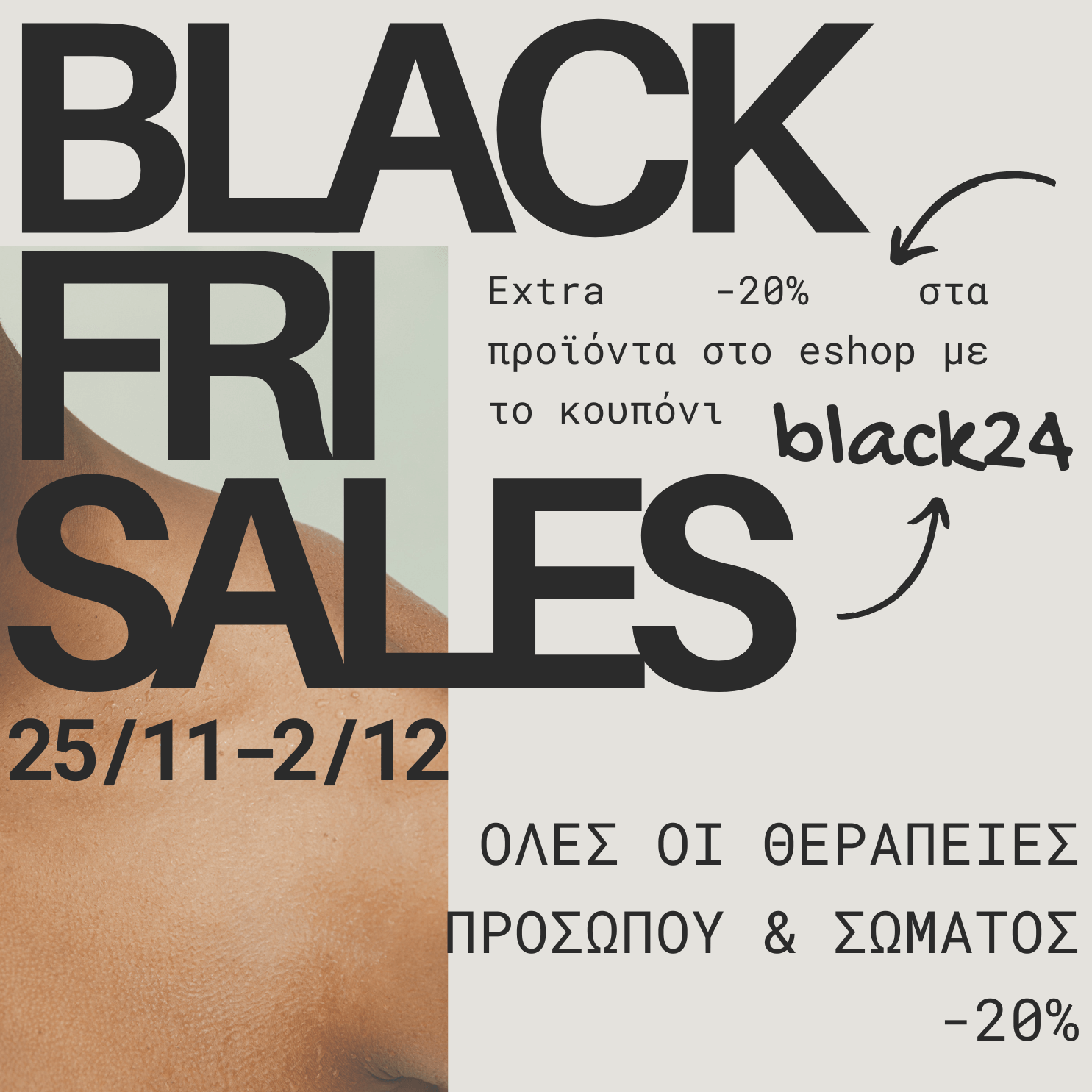 black-friday-2024