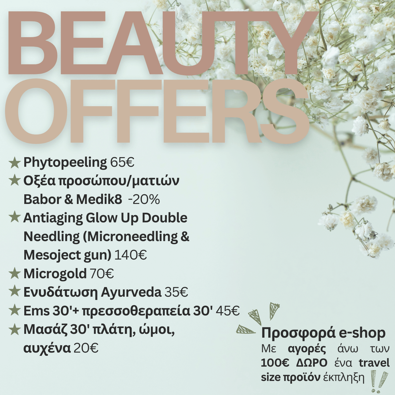 Health-Beauty-Seasons-Offers-08-03-2025